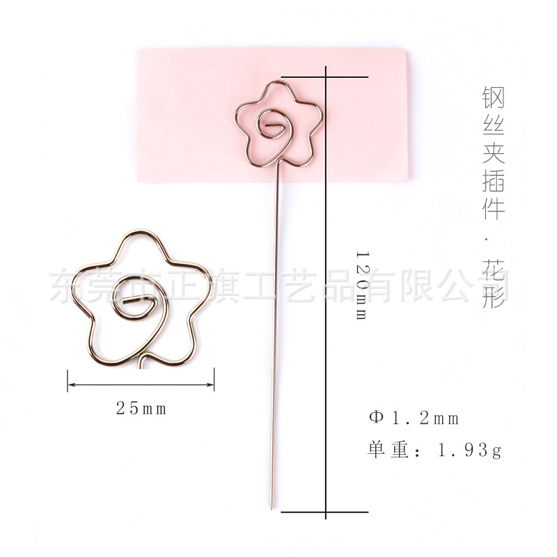 Inserto en forma de flor de 120 mm, plateado