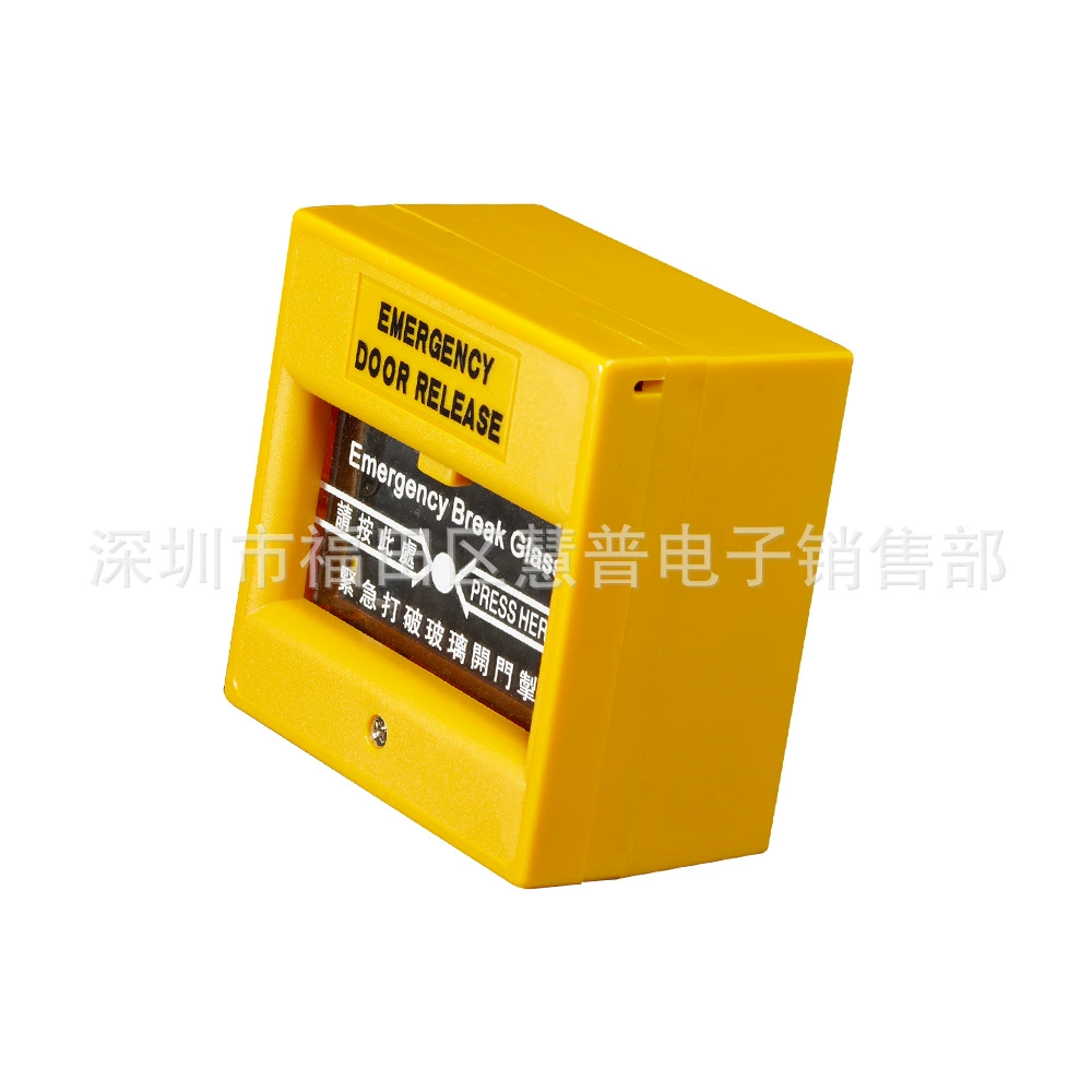 Сигнализация аварийного выхода, переключатель открытия двери (желтый), аварийный выключатель разбивания стекла CPK-860B