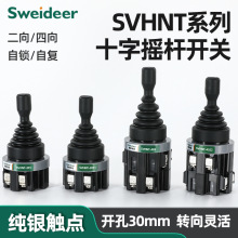 ��ά 22MM 30MM �ֱ�ʮ������ҡ�˿��� ���������Ը����� 201/402