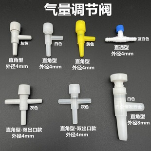 ��ˮ�_�P4mm8mm���y�_�P����ˮ��ܛˮ���_�P��̙Cˮ���_�P�{���y