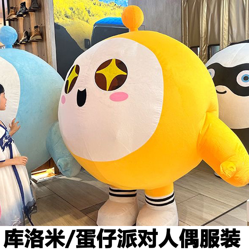 El Comercio exterior TikTok inflable panda gigante muñeca ropa gorila fresa oso Santa Claus ropa de oso polar ropa de pelo largo