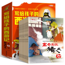 ����ӛ��ͯ�L��ȫ��20�� �׃��@�����R����}�O��������B�h��