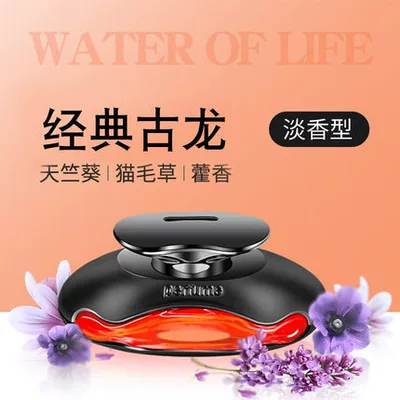 Car Perfume Car Aromatherapy Perfplant seat - black-colognese