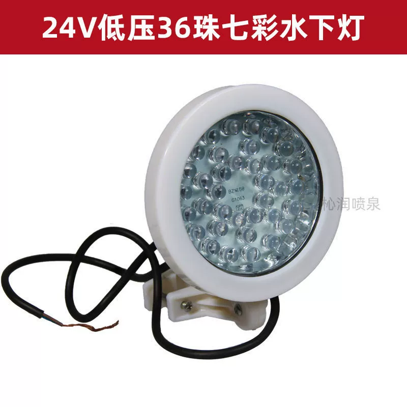 LED подводной фонтан, подсветка беседки, цветная лампа для кладбища, 24В