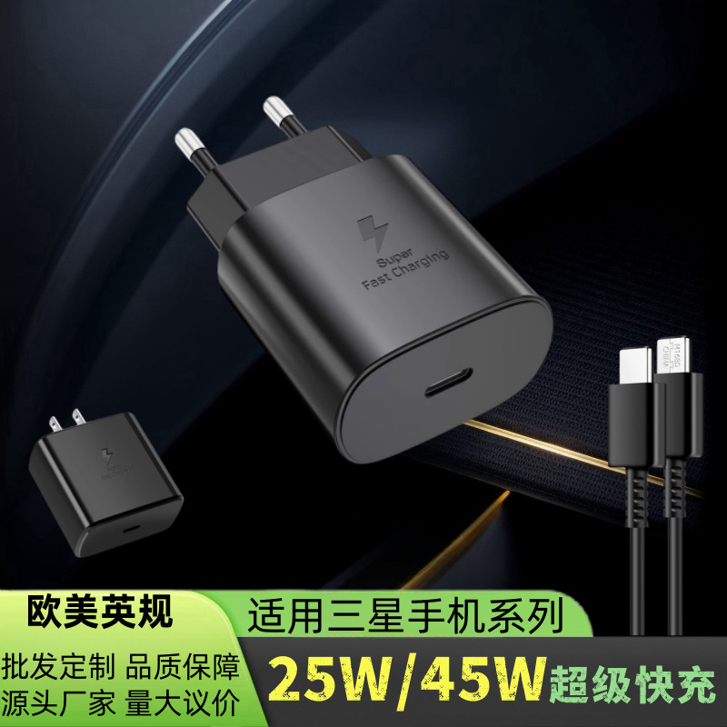 Cross-border wholesale for Samsung 25W charger 45W super fast charging head NOTE10S20S22 apple fast charging head