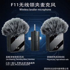 国境を越えた人気のF11ワイヤレスラベリアマイクスリーインワン携帯電話ライブブロードキャストマイク小型マイクF15
