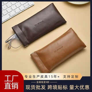 高档软皮革防磨太阳镜墨镜眼镜盒子便携带防压数据线化妆刷收纳袋