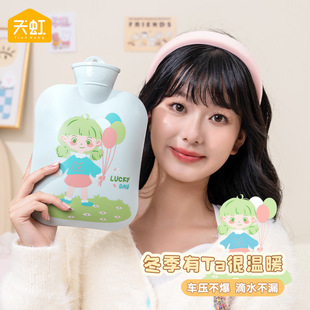 Rainbow's New Hand Warmer Large Cartoon Pvc Hot Water Bottle Filled with Water Hand Warmer Bag 1200ml to Warm the Belly
