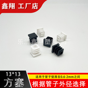 13X13 �������Ϸ��ܲ��P䓹����^�������^����wñ���^���^�_�|