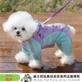 狗狗服装;狗狗玩具;猫猫窝/笼/垫