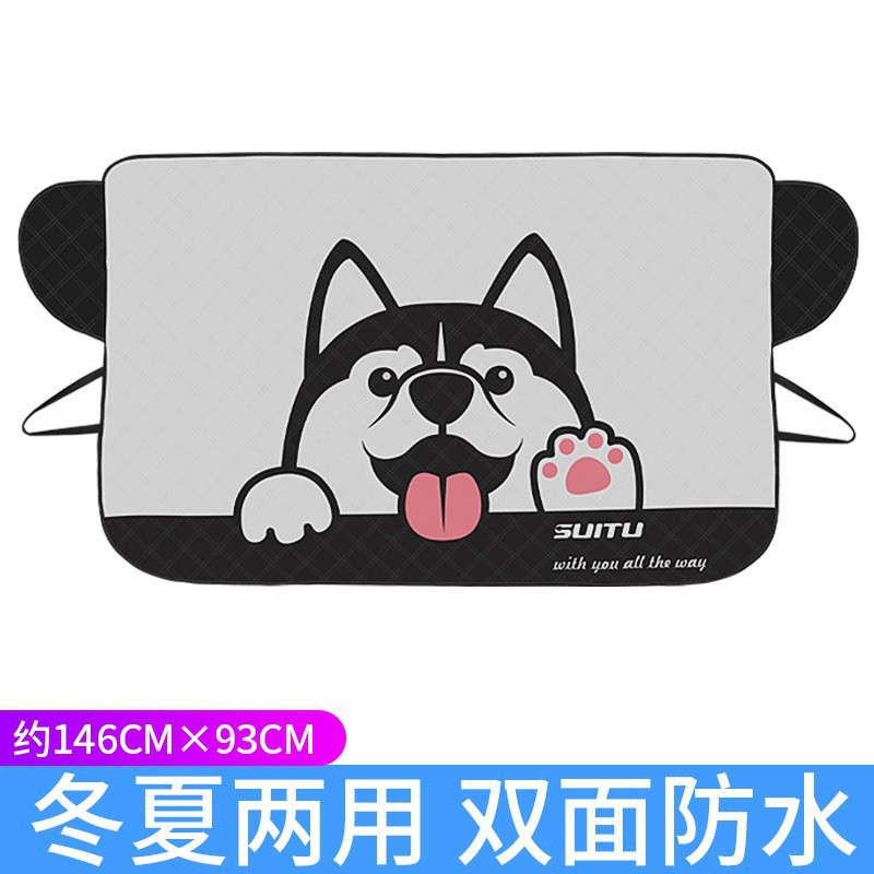Car Snow Cover, Sunshade, Winter Cartoon Car Window Shield, Anti-Frost and Anti-Freeze Cover, Front Windshield Cover, Snowproof Cloth