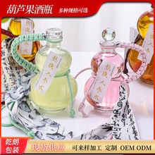 ����͸�����J������ƿ500ml���ֵ��ˮ�ܷ����ƿ1000������ƿ