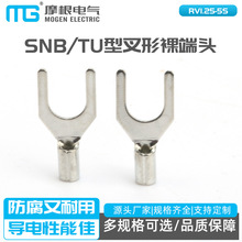 UT型冷压接线端子 SNB TU型叉形裸端头SNB1.25-5S SNBS1.25-5