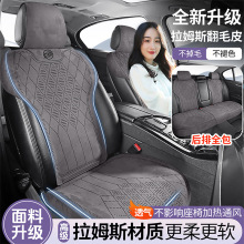 高端拉姆斯翻毛皮汽车坐垫四季通用内饰改装打孔皮座椅套改装座垫
