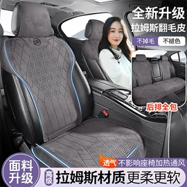 专车专用座套;座垫、座套;通用座套