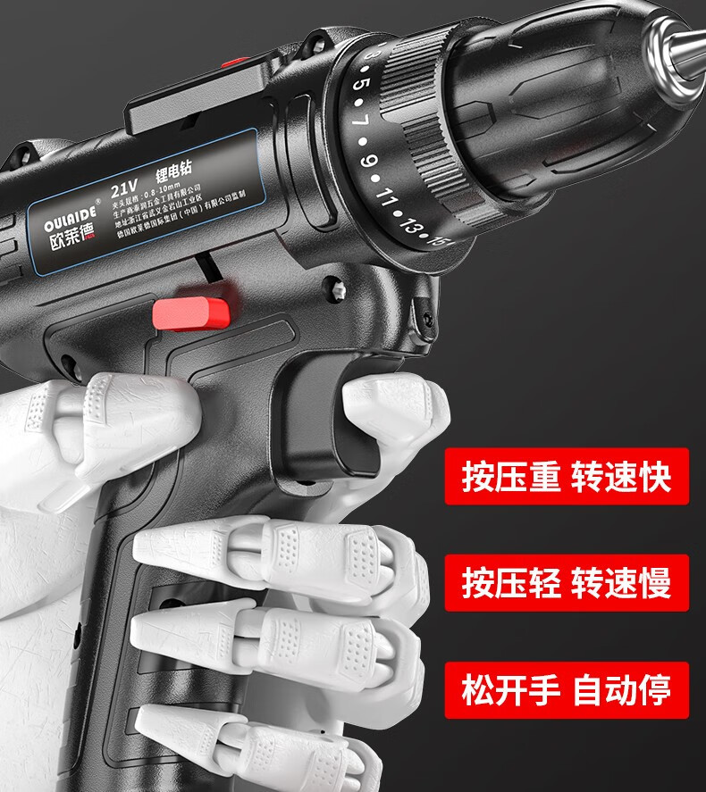 锂电钻纯铜大功率铜芯电钻手电钻充电钻多功能工具箱电动工具套装