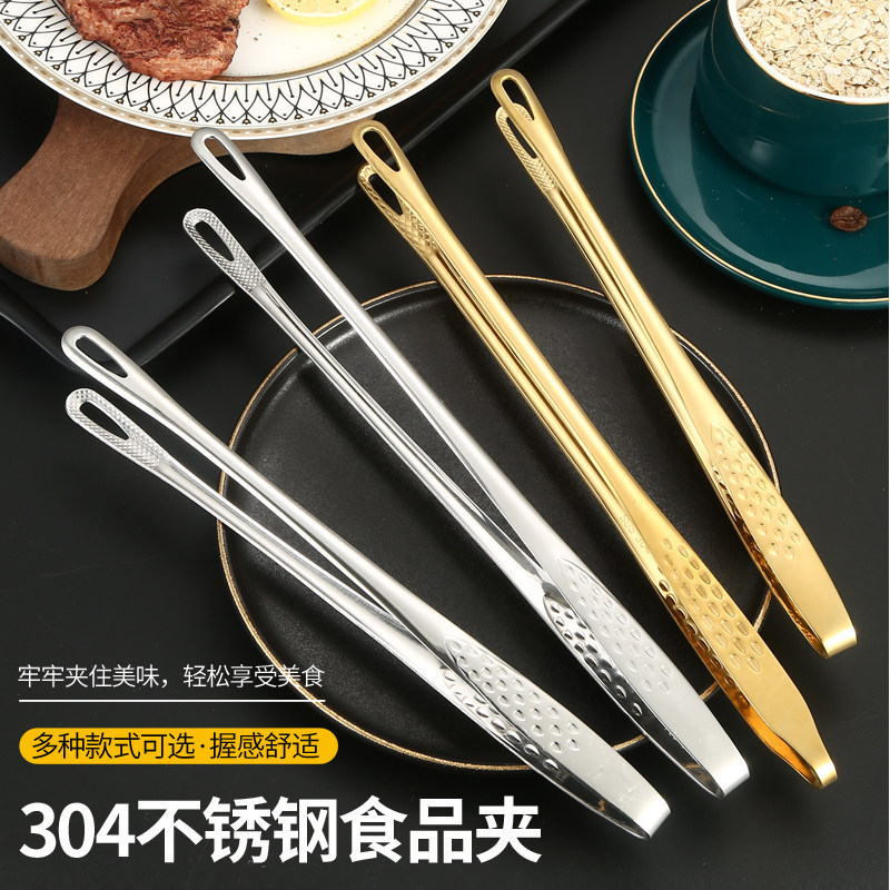 Stainless Steel 304 Stainless Steel Kitchen Tongs