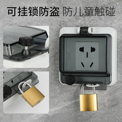 Indoor and Outdoor Type 86 Wall Plug Switch, Bathroom Wall Outlet, Outdoor Industrial Box Outlet, Waterproof Socket for Machinery and Equipment