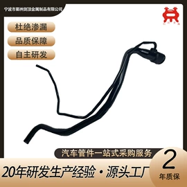 油管;增压器;其他发动系统