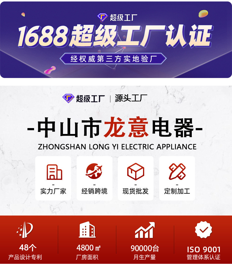 超级工厂1.jpg
