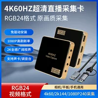 2026新版PS5适配视频采集卡推荐