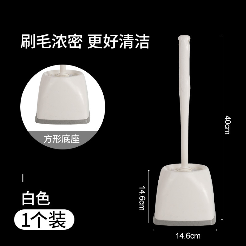茶花トイレブラシ家庭用死角のない底付きスーパートイレブラシセット4304/4308|undefined