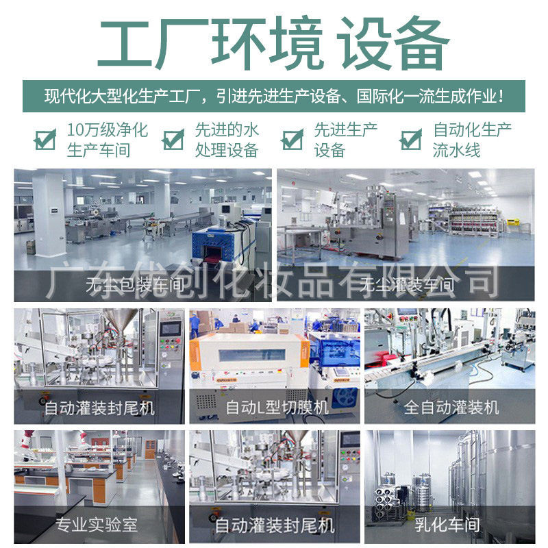 跨境胶原蛋白发膜  深层修护滋养护发柔顺滋润补水改善毛躁护发素|undefined