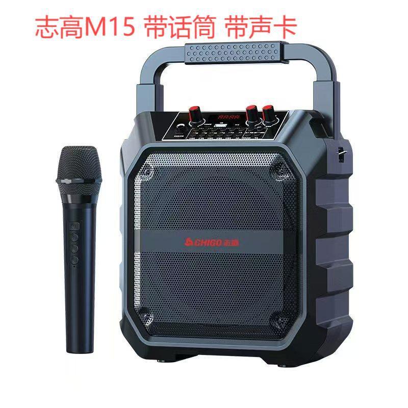 志高m63無線bluetoothスピーカー大音量広場舞手提げ屋外ポータブルカード家庭用k歌音響|undefined