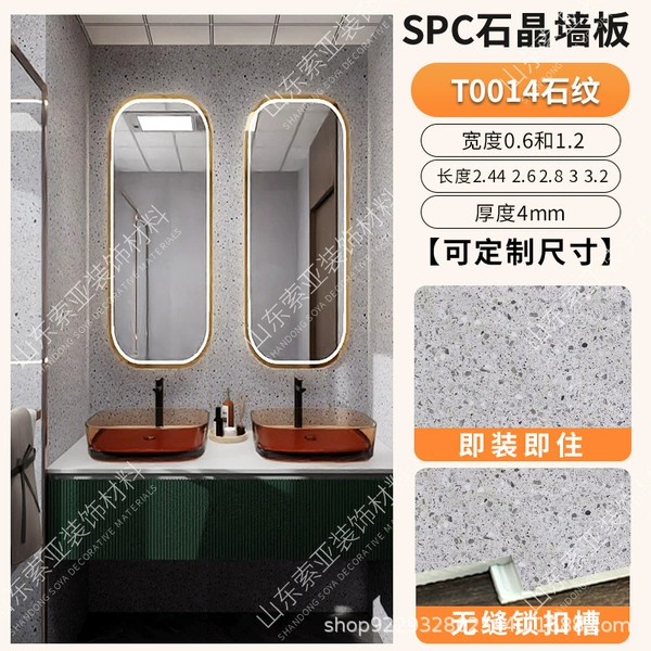 Spc stone crystal wall panel-T014