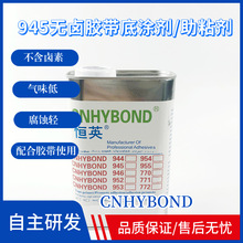 aӢ945-111yճϱ̎\ٱճ