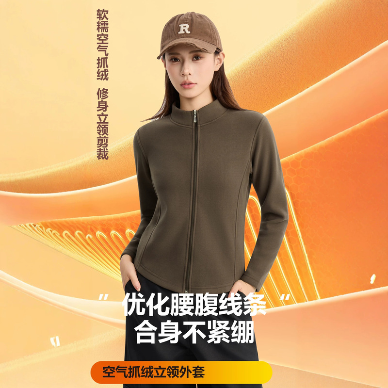 Slim-fit high-neck jacket with a high-end feel, suitable for petite women, made of air fleece, can be worn as an inner or outer layer, slimming top for women Slim-fit high-neck jacket with a high-end feel, suitable for petite women, made of air fleece, can be worn as an inner or outer layer, slimming top for women