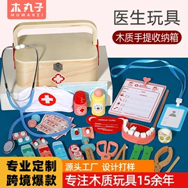 其他益智玩具;拼图、拼板;积木类