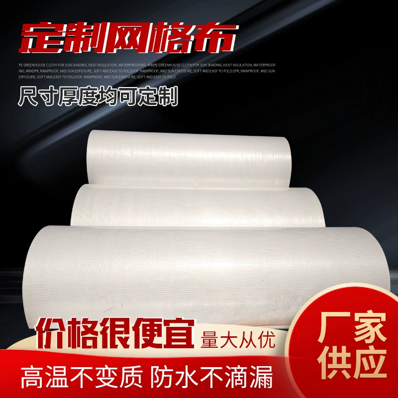 PE сетчатая ткань оранжевая сетка сетка оранжевая цветочная комната с сеткой PE белая сетка оптовая пластиковая сетка сетка