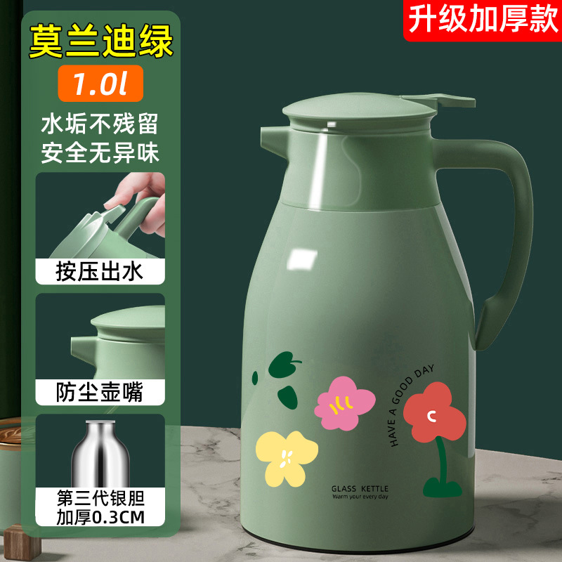 [업그레이드 및 두꺼워짐] Xiaohuahua-Morandi Green 1.0L (내부 탱크는 0.3cm 더 두꺼워지고 보온성과 내구성이 향상됨)