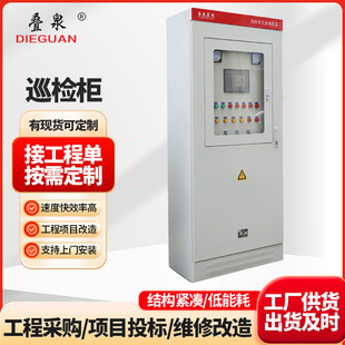 3CF����Ѳ�z��ˮ�ÿ����������ǙCе����׃�l�p�Դ�������IP55