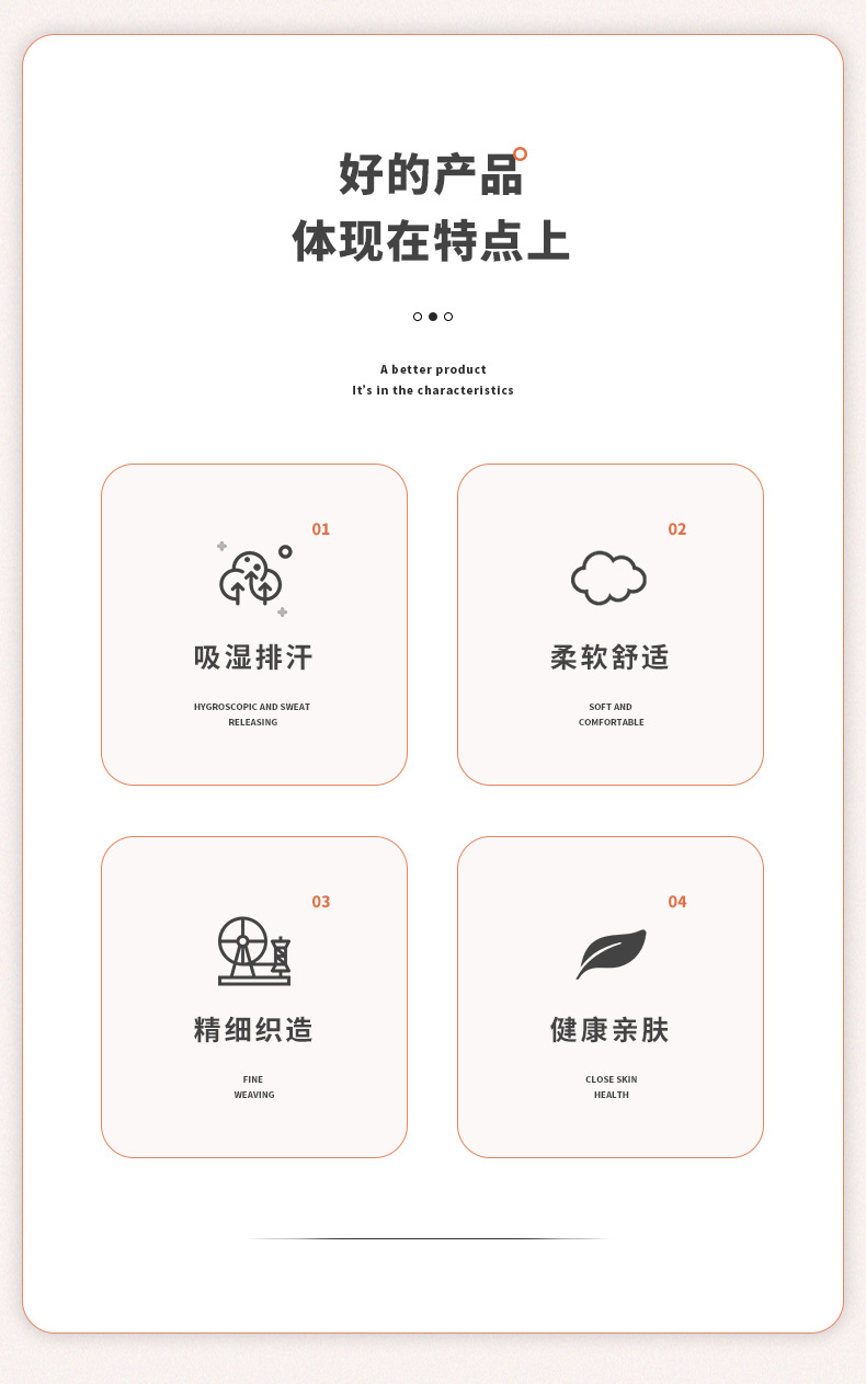 永织详情_02.jpg