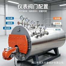 卧式全自动1吨2吨3吨4吨6吨燃油燃气热水锅炉  常压节能供暖洗浴