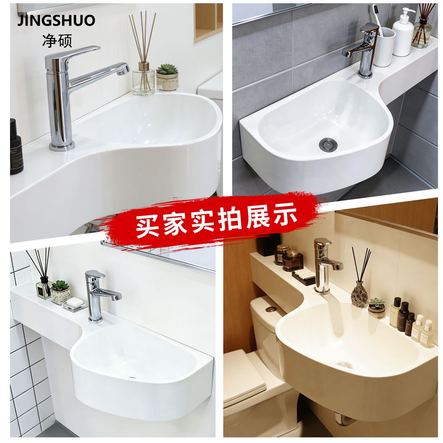 Baño integral en forma de P lavabo SMC lavabo en forma de P lavabo