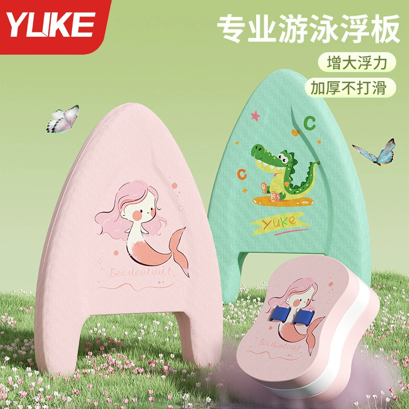 Детская плавающая доска с мультяшным принтом, треугольная доска для начинающих, вспомогательное оборудование для плавания, утолщенная задняя плавающая водная доска, производитель, оптовая продажа