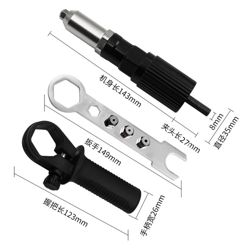 Wholesale electric rivet gun, pull rivet, nail grabbing conversion head rivet machine, pneumatic core blind rivet, electromechanical drill, pull rivet gun