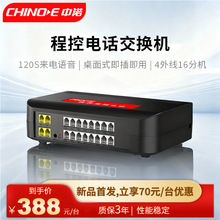 ���Z�̿��Ԓ���Q�C4�M16�����F��I���C�Ȳ��֙C����ʽ���弴��