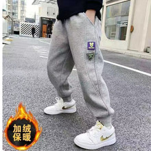 男童运动裤2024新款春秋儿童加厚卫裤中大童宽松百搭休闲韩版洋气