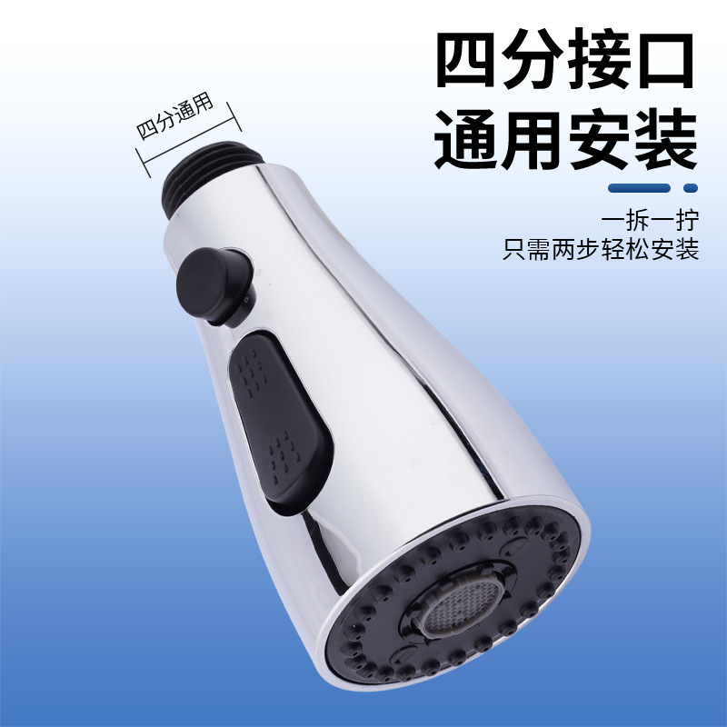 厨房水龙头抽拉头万向伸缩防溅家用洗菜盆洗碗洗手池水嘴抽拉头|undefined