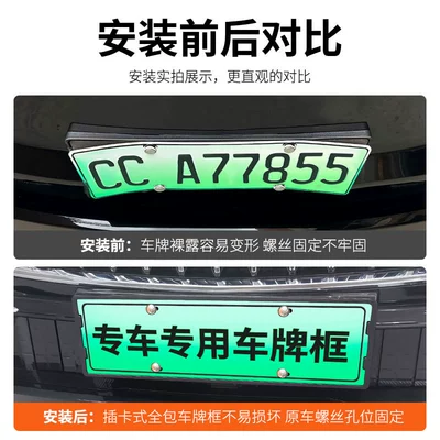 Galaxy Star 7 License Plate Frame, License plate holder/license plate holder