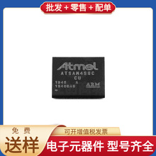 ATSAM4S8CA-CU TFBGA-100 AOD407 74ALVC164245DL K4Z80325BC-HC1