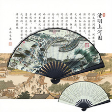 8寸扇子批发国风夏天折叠古风折叠扇便携手持小水墨艺术