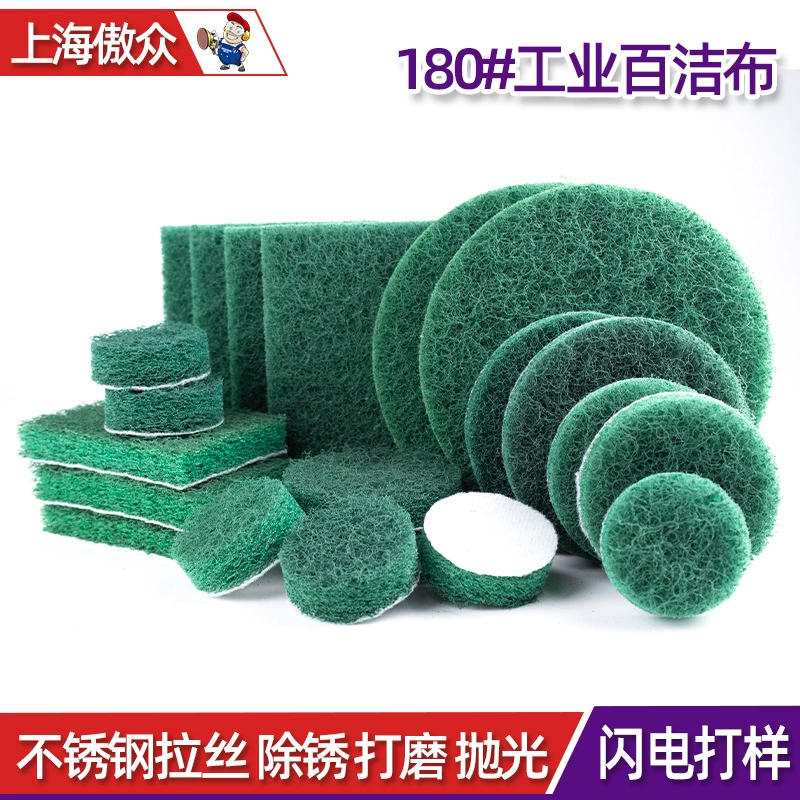 Фабрика оптовая продажа промышленной ткани из 100 чистых тканей 4 дюйма 5 дюймов нейлоновая шелковая ткань для удаления ржавчины