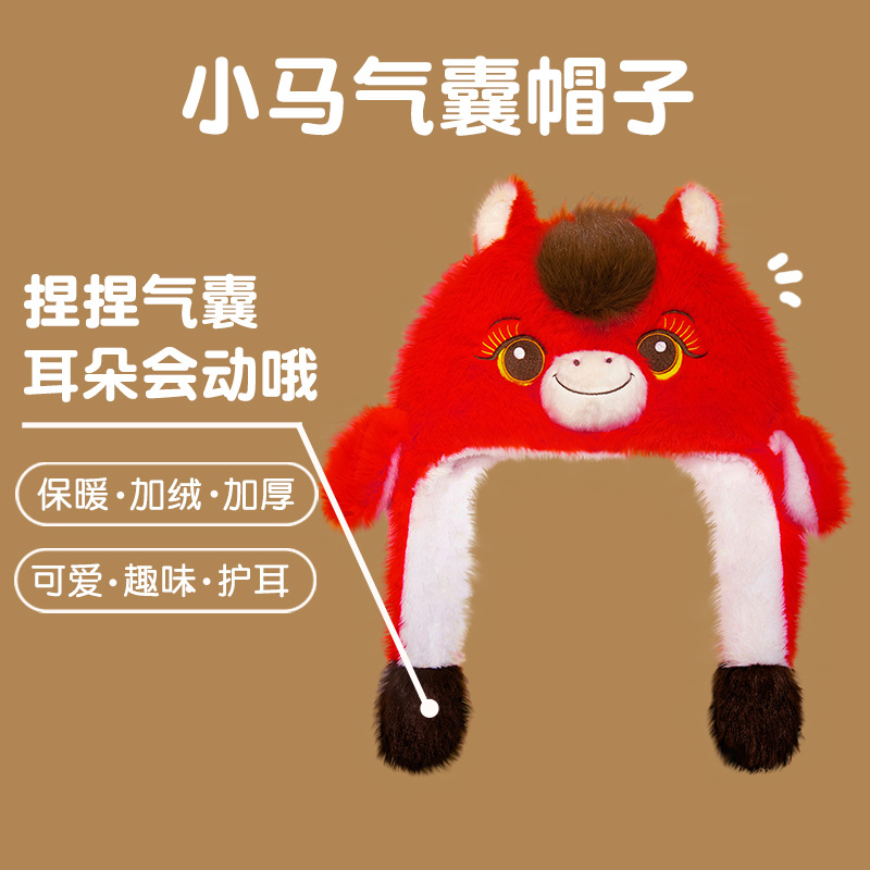 Nuevas celebridades de Internet de Douyin con el mismo estilo de orejas de conejo, gorras de airbag, juguetes de peluche cálidos, orejas se moverá, gorras de conejo al por mayor