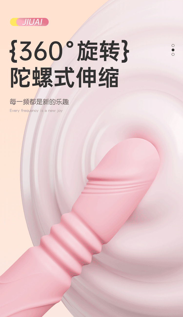 Fully Automatic Vibrating AV Stick, Silicone and ABS Body Wand, Pink Adult Massager — detail image 35