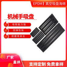 EPDMPd ܇늾_މ| Cеֱۏ_׺d